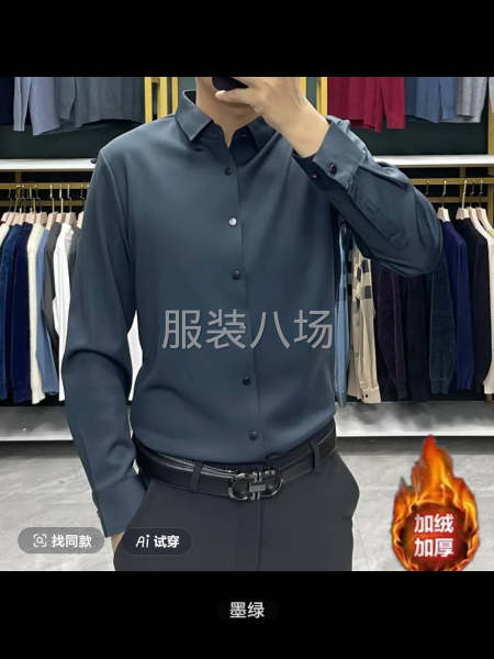 无缝寸衫加绒-第2张图片