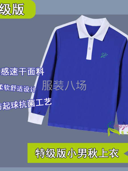 承接针织/梭织加工-第5张图片