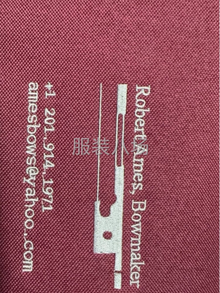 绵阳三台县青东坝绣花厂（田岛绣花机）-第9张图片