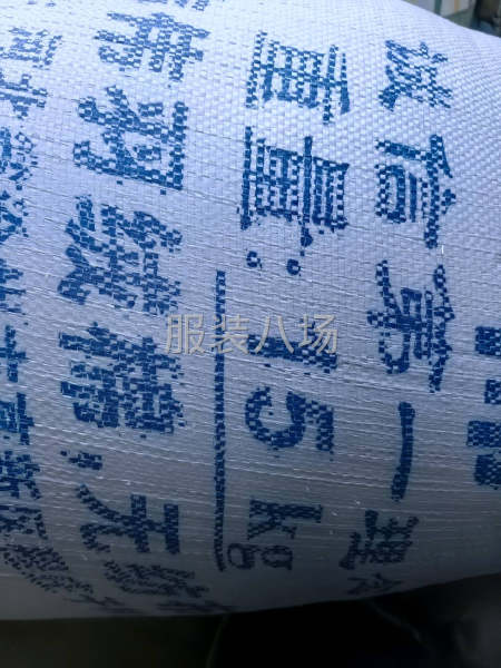 羽绒棉棉服填充棉丝绵高档棉服专用棉-第1张图片
