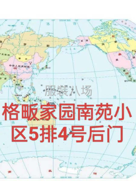 专业样衣，欢迎新老客户来光临！打电话请说服装八扬看到-第3张图片