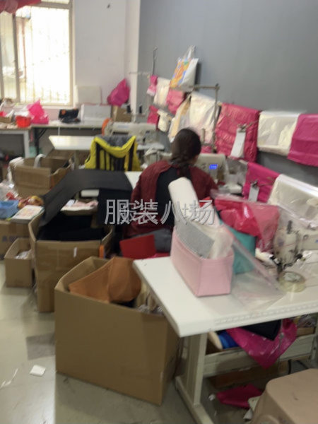 有样衣经验优先-第1张图片