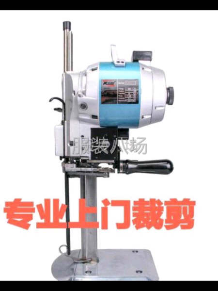 上门裁剪，专业裁 男装，女装，羽绒服，双面呢，夹克，棉衣，包-第1张图片