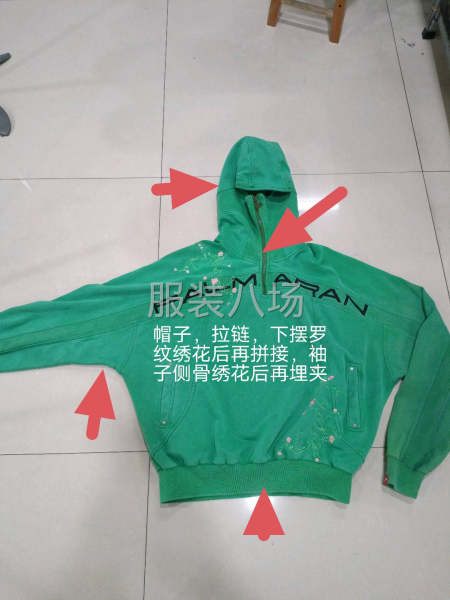 针织卫衣长袖，半成品要发回我厂绣花-第5张图片