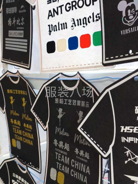 10-20人工厂寻求客户-第3张图片