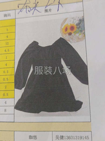 承接梭织女装连衣裙外套裤子加工-第7张图片