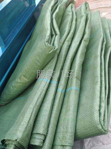 临时工日结-第1张图片