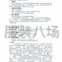 苏州市区 - 关于昆山市柏庐实验小学2025级...