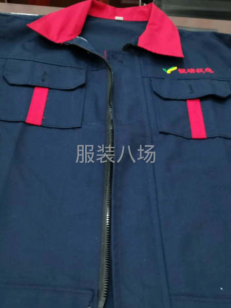 承接各种工作服加工或包工包料-第3张图片