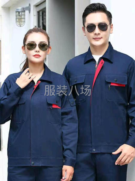 承接各种工作服加工或包工包料-第1张图片