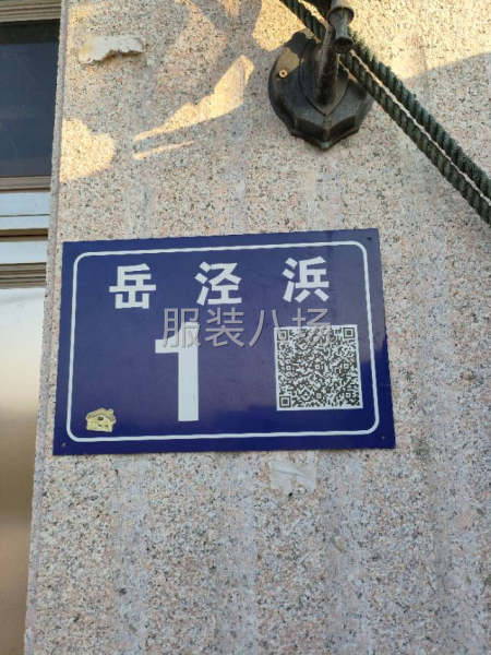 民房出租价格可谈-第1张图片