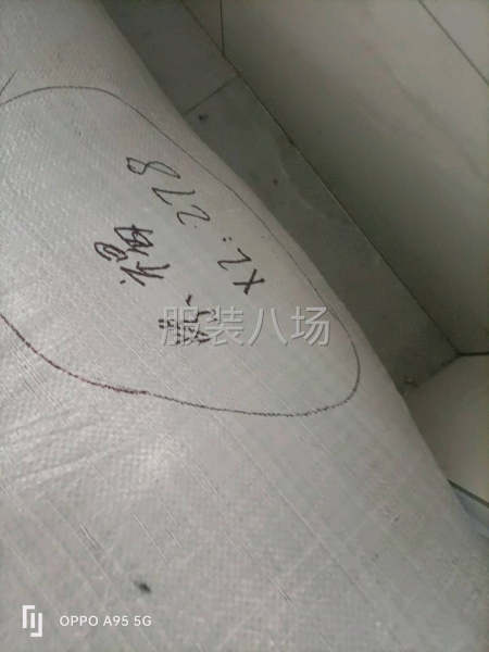 水貂絨面料出售-第1張圖片