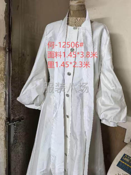 外貿檔口，小單快反-第1張圖片