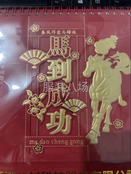 招真丝香云纱管理一名-第1张图片