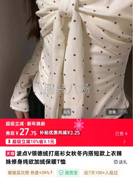 找货源合作-第2张图片