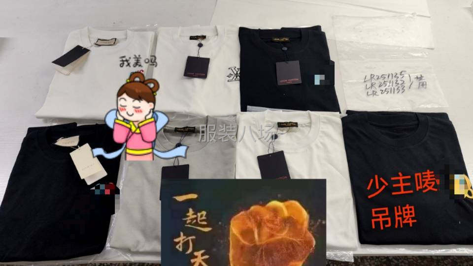 专业针织童装，女装，男装T恤衫-第1张图片