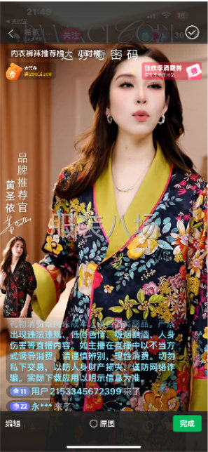 简单好做长期合作的来-第1张图片