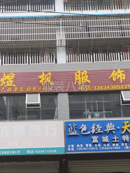 20-50人工厂寻求客户-第5张图片