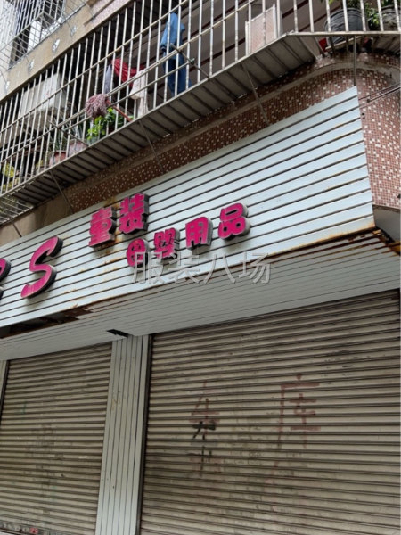 承接鞋面、 服装加工-第1张图片