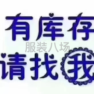 长期回收制衣厂，布头，布匹，线，布碎，配料库存-第1张图片