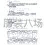 苏州市区 - 昆山市周市高级中学2025级新生...