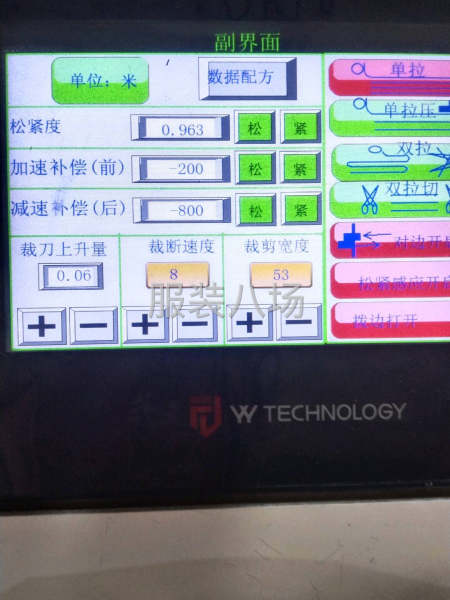 10-20人工厂寻求订单-第3张图片