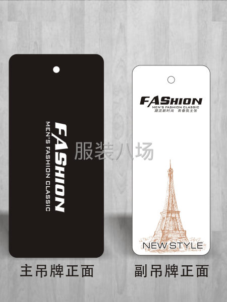 服装辅料 吊牌皮牌织唛洗水唛 工厂直接生产出售 大牌潮牌都可-第4张图片