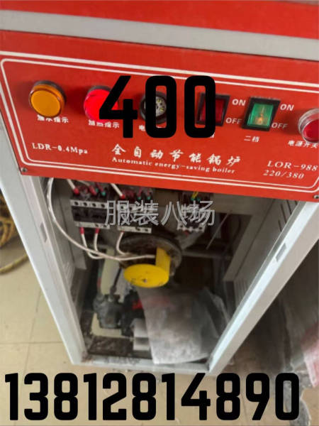 低价转让1个烫台，一个锅炉，很好用，价格便宜-第2张图片