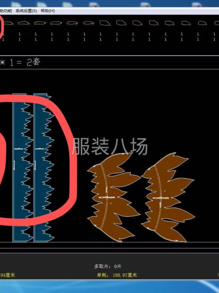 求职全职临时，走裁，裁床主刀长期都行,经验20年-第1张图片