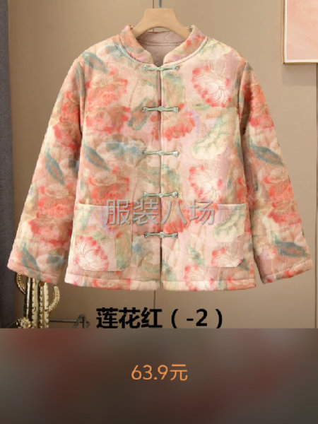 駝絨棉襖，仿鹿皮絨女襖，駝絨夾克男女襖，國風(fēng)保暖。-第7張圖片