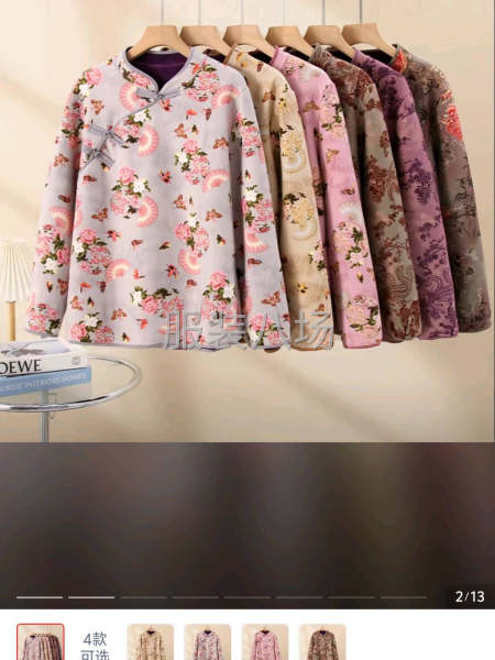 駝絨棉襖，仿鹿皮絨女襖，駝絨夾克男女襖，國風(fēng)保暖。-第4張圖片