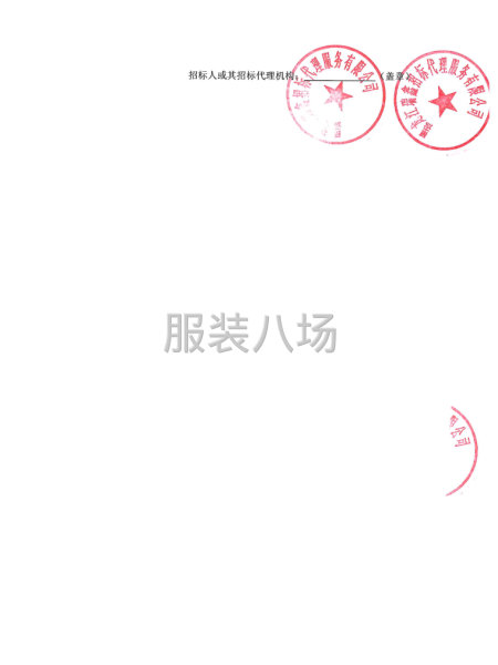 哈尔滨市欧洲新城经纬小学校2025级新生校服采购-第3张图片