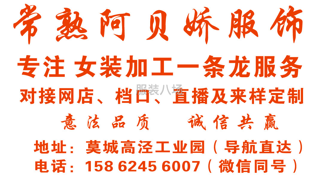 承接定单，寻找贵人，合作共赢。-第8张图片