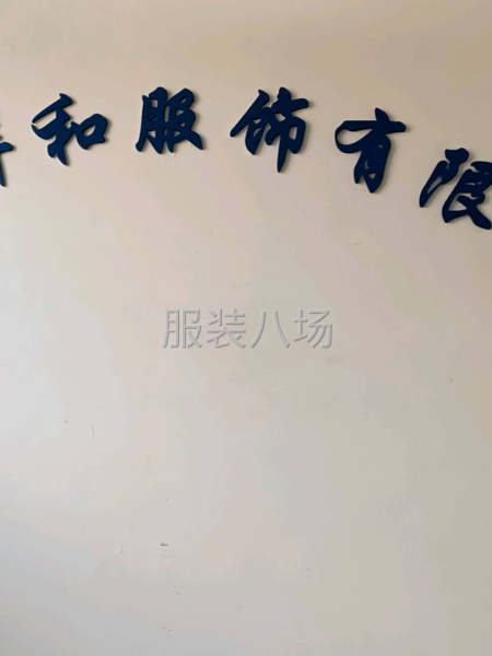 50-100人工厂寻求客户-第3张图片