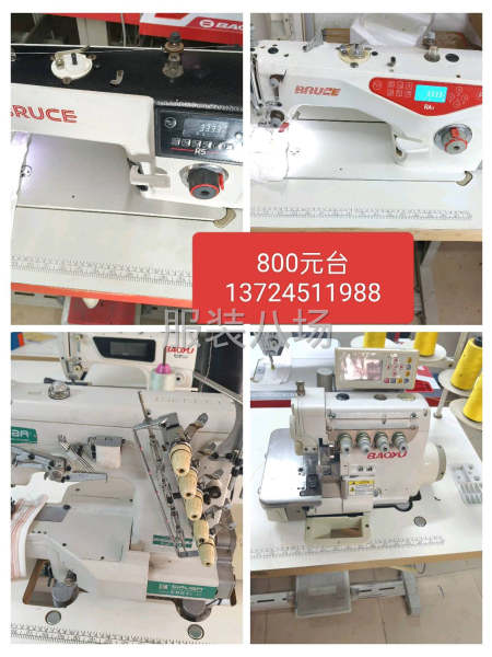 年底清完，给钱就卖-第9张图片