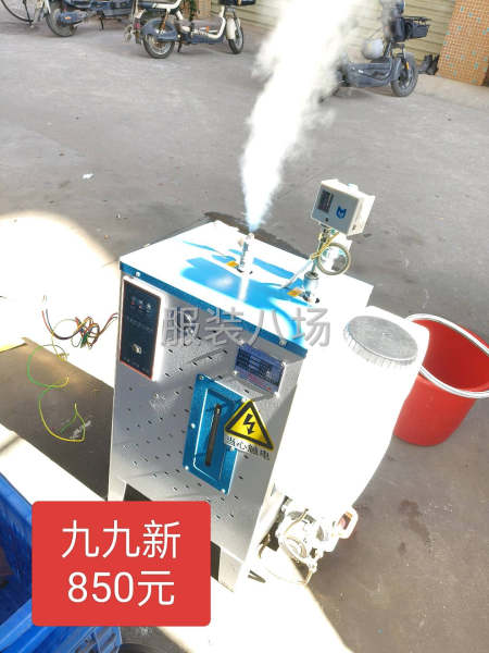 年底清完，给钱就卖-第2张图片