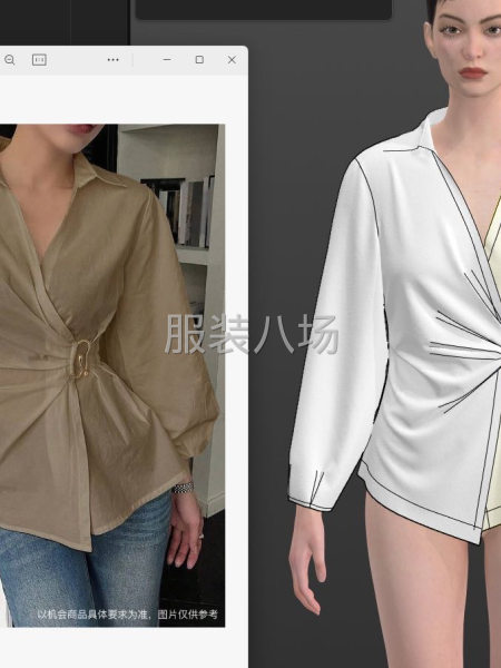 看图车版 针织偏多-第1张图片