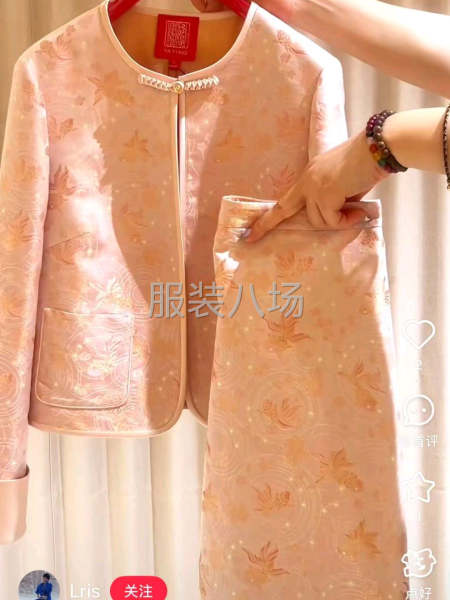 精品网单快反-第2张图片