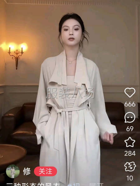 精品小单快反-第5张图片