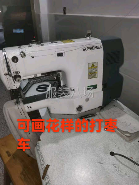 杰克平车 便宜甩卖了-第2张图片