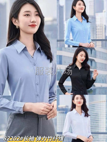 职业女衬衫装-第1张图片
