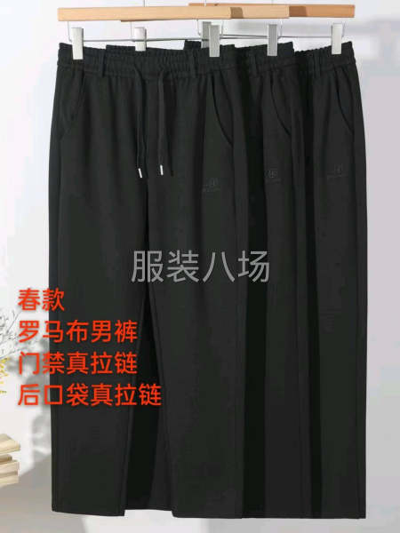本厂专业生产男女裤，大量现货-第1张图片