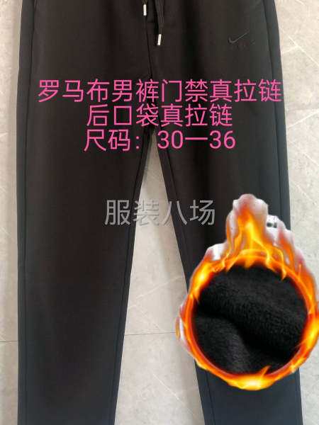 本厂专业生产男女裤，大量现货-第5张图片