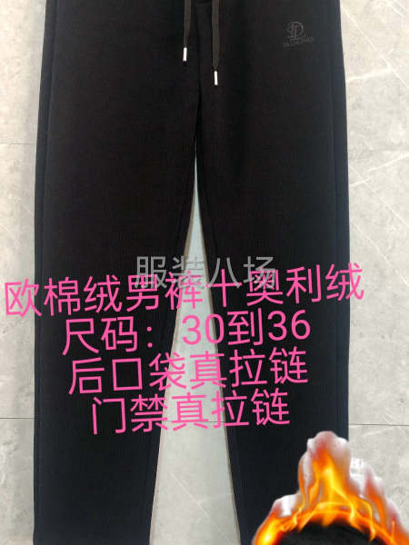 本厂专业生产男女裤，大量现货-第4张图片