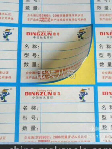 包装辅料 物美价廉性价比超高-第9张图片