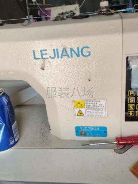 三個人小作坊-第2張圖片