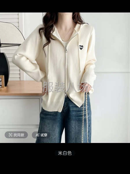 小作坊承接中道加工，主做网批货，简单版时装类，缝订多的产品-第1张图片