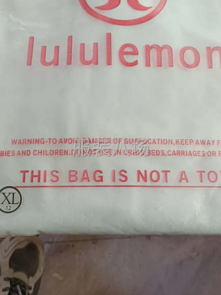 找露露瑜伽裤包装袋-第1张图片