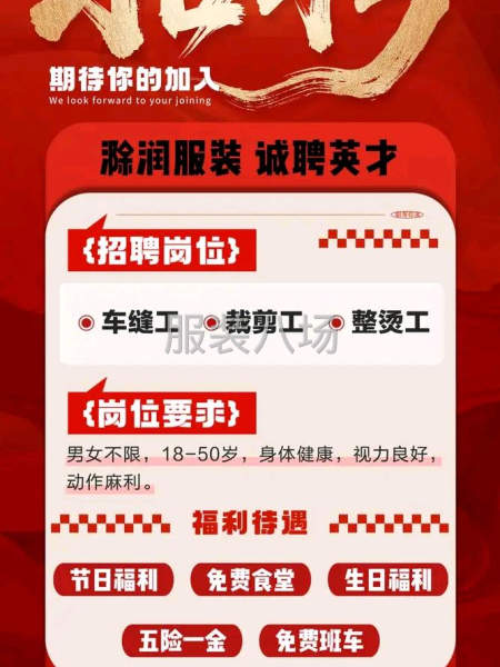 上市公司货源稳定，工资每月23号固定发工资-第3张图片