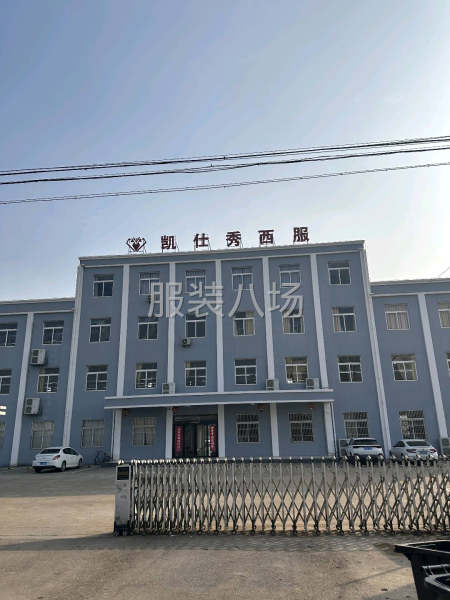 招收熟練縫紉工-第3張圖片